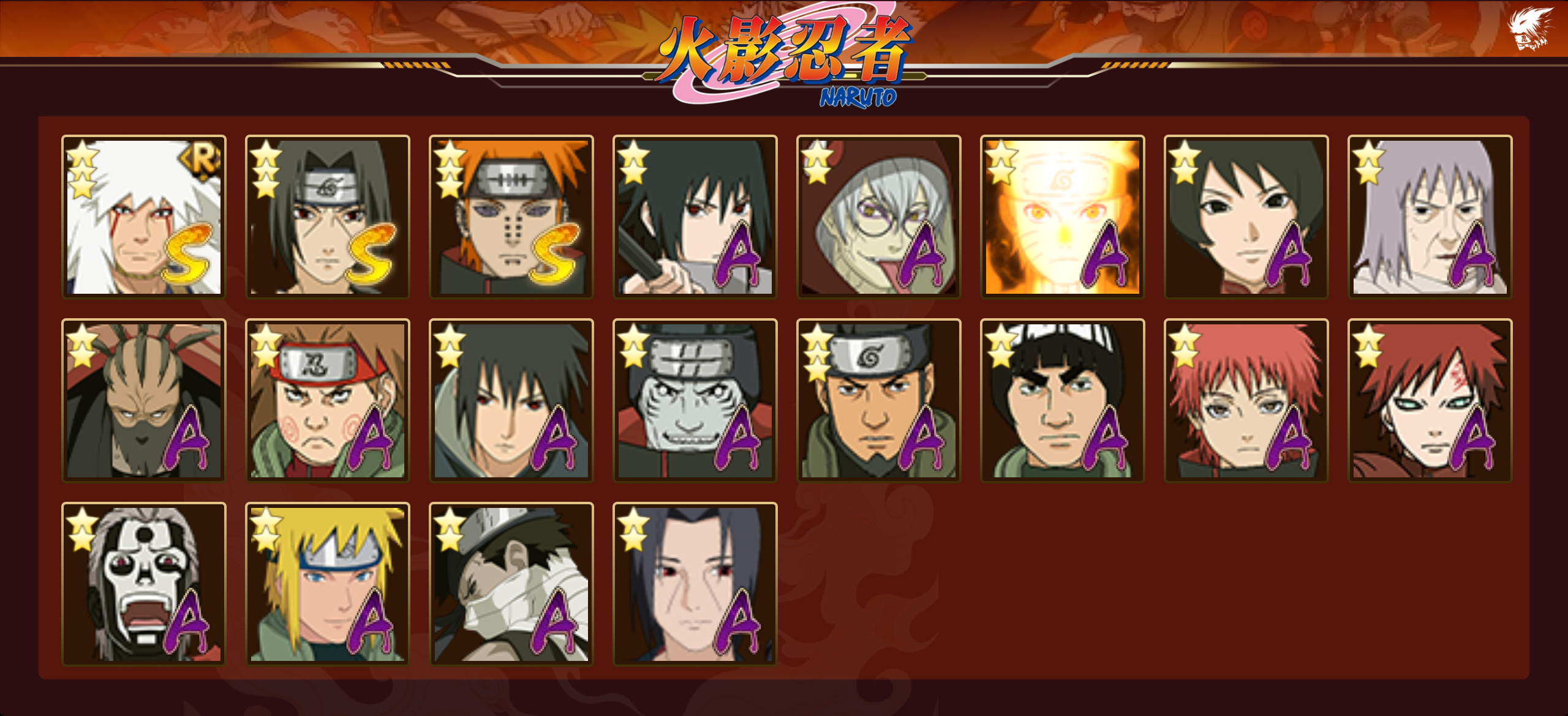 HYCMW343604火影忍者账号详情图12