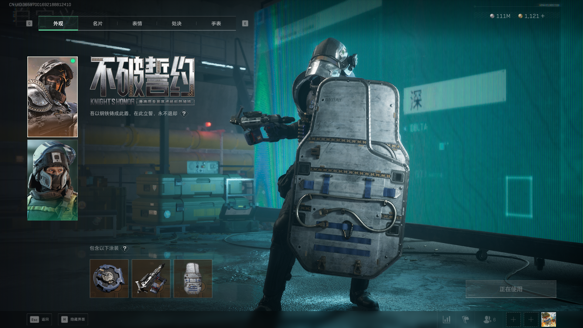 SJZCMW3101434三角洲行动账号详情图22