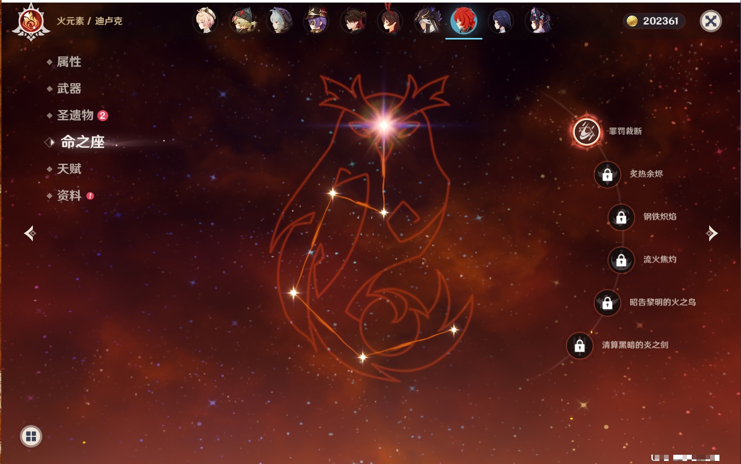 YSMK317007原神账号详情图38 YSMK317007原神账号详情图38