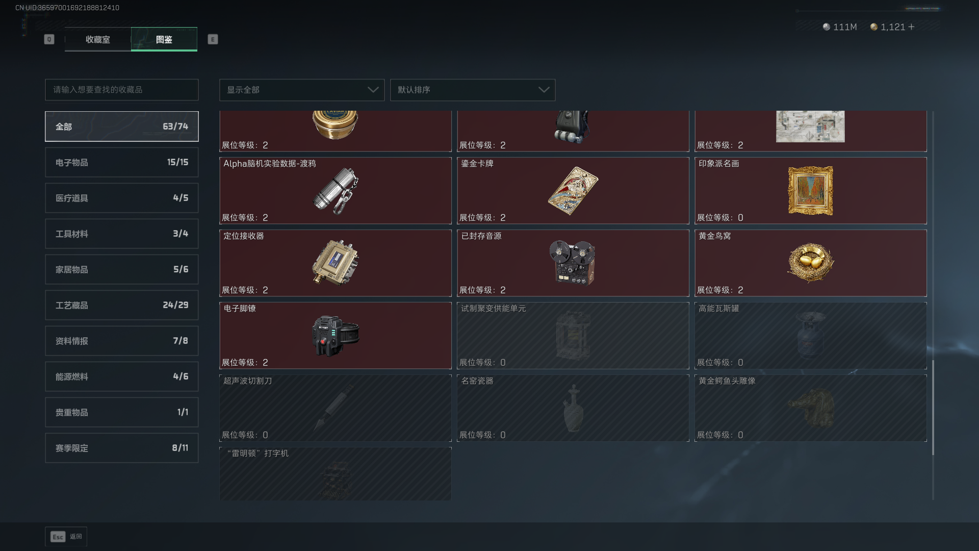 SJZCMW3101434三角洲行动账号详情图30