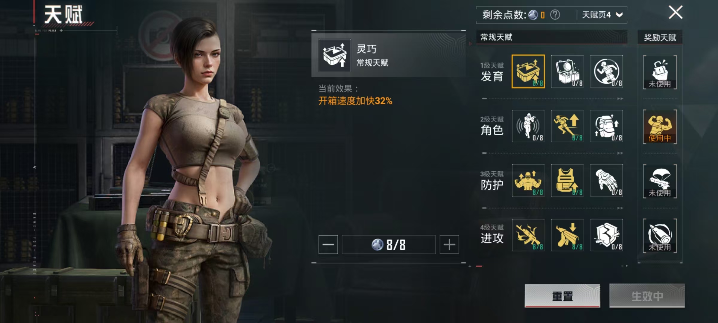 HPZM41376和平精英账号详情图3