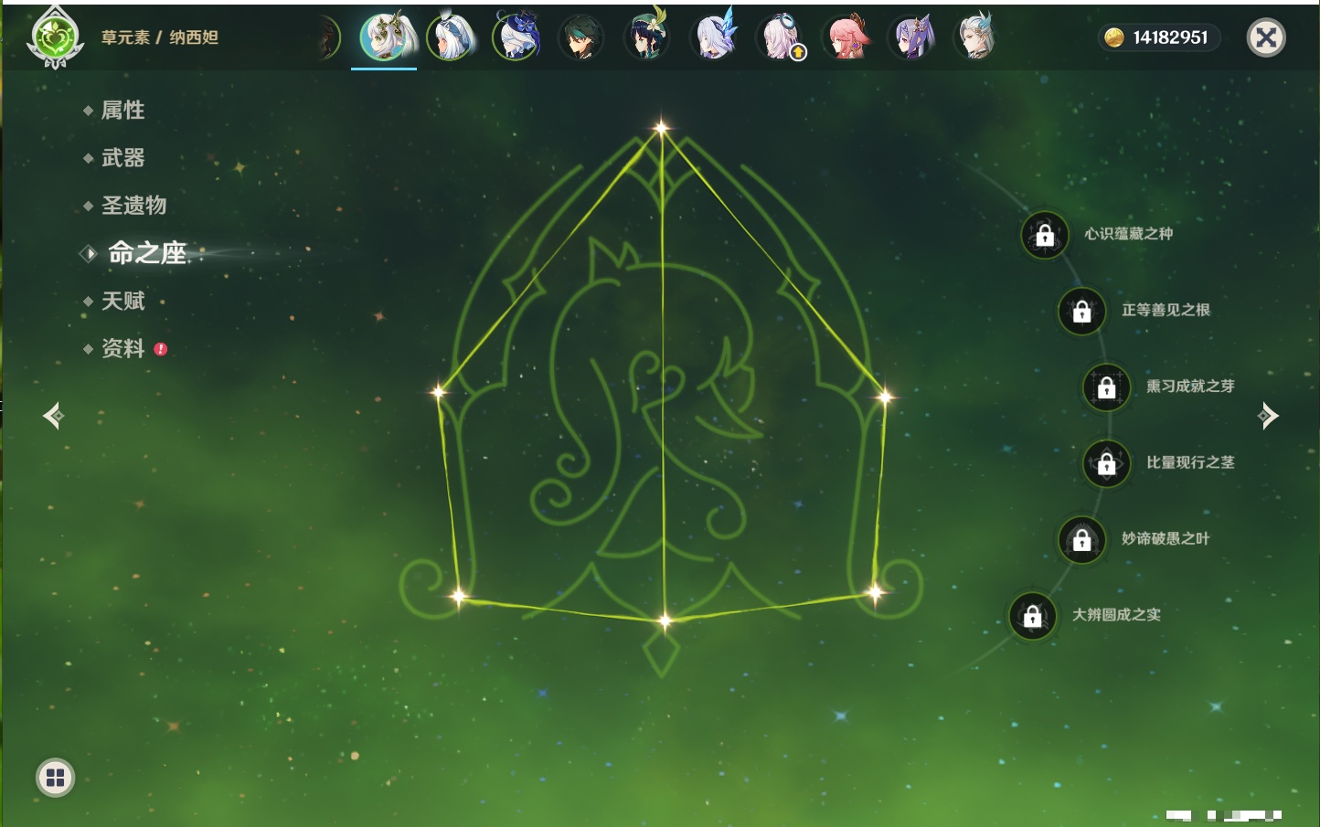 YSMK317006原神账号详情图18