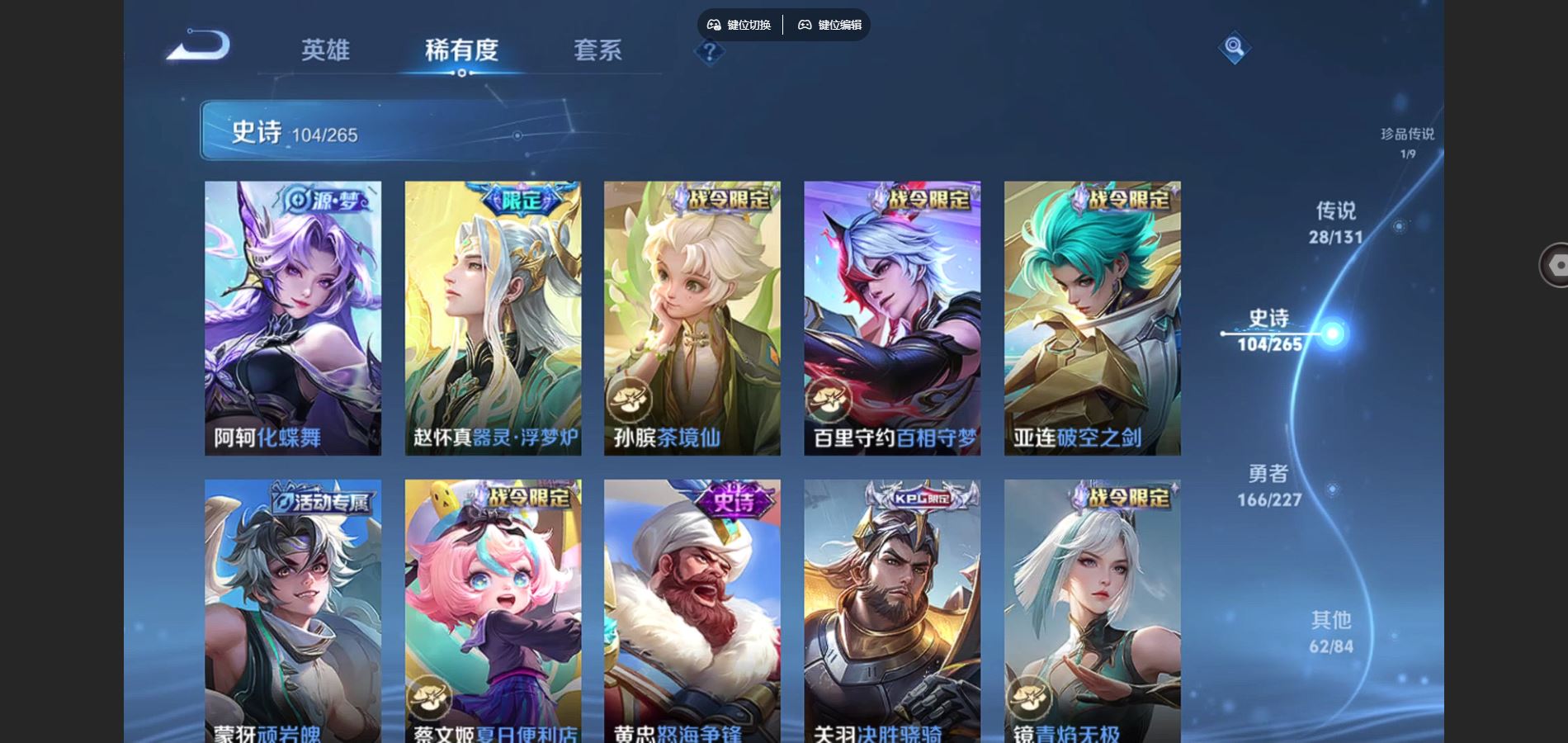 WZCMW425063王者荣耀账号详情图12