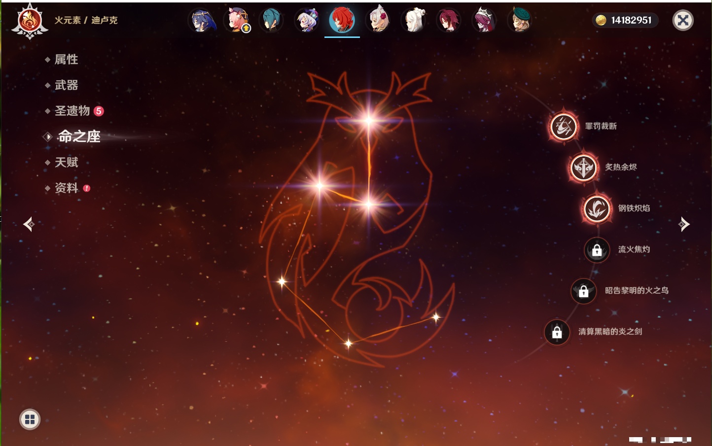 YSMK317006原神账号详情图44