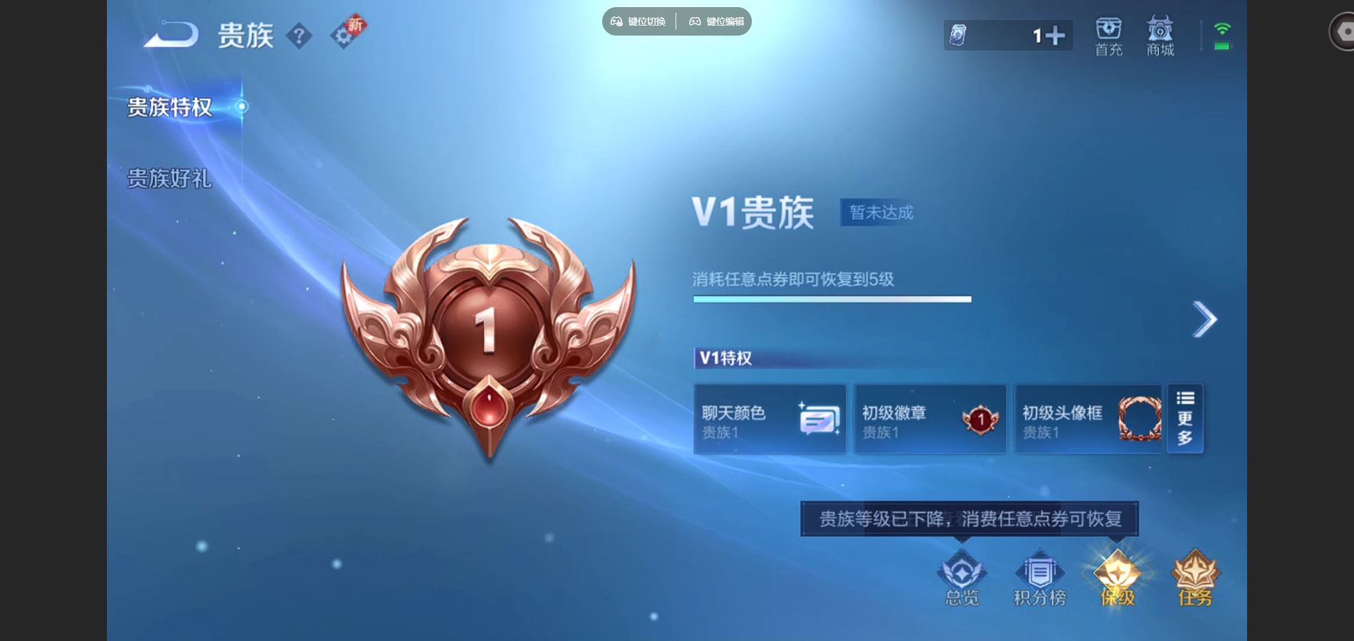 WZCMW425071王者荣耀账号详情图9 WZCMW425071王者荣耀账号详情图9