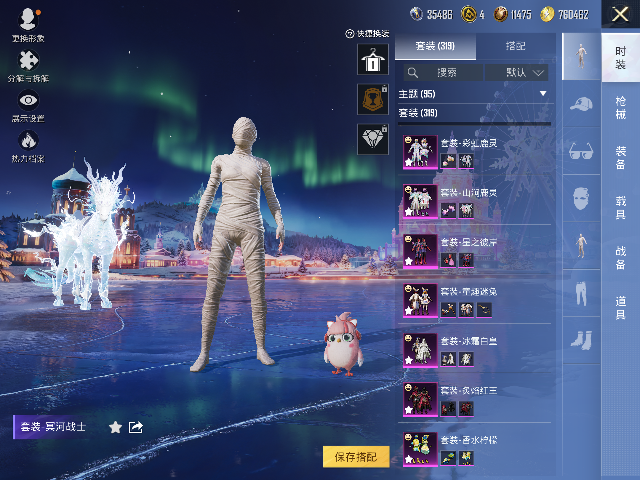 HPCMW414563和平精英账号详情图6