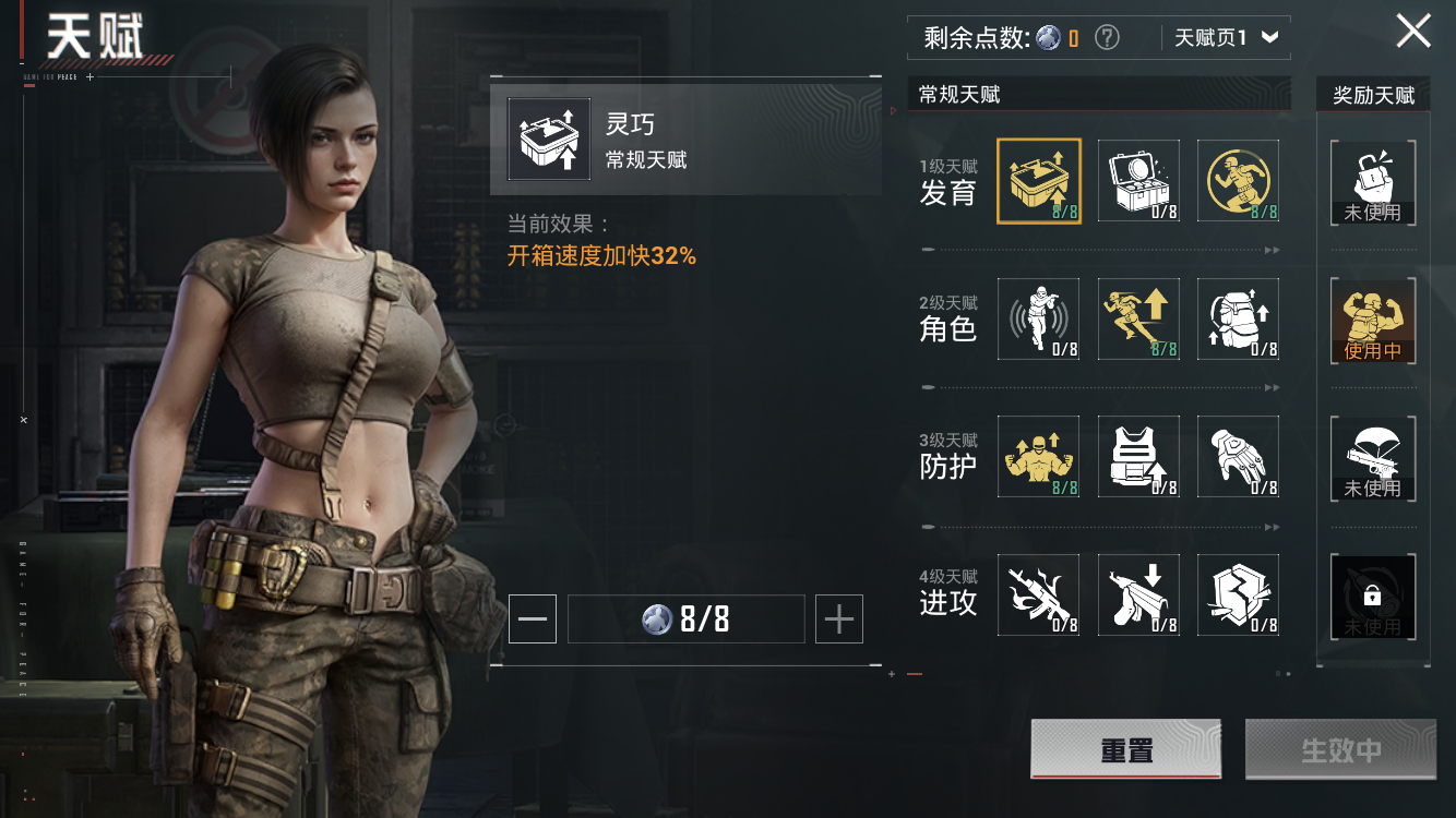 HPZM41697和平精英账号详情图4