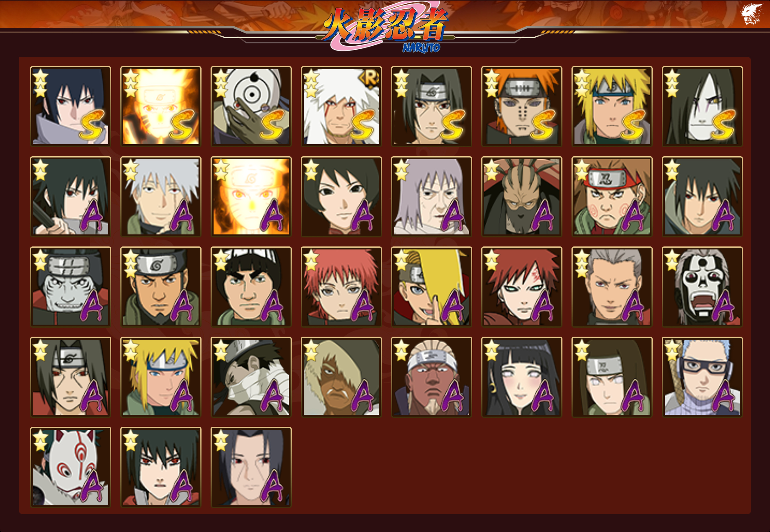 HYCMW343601火影忍者账号详情图11