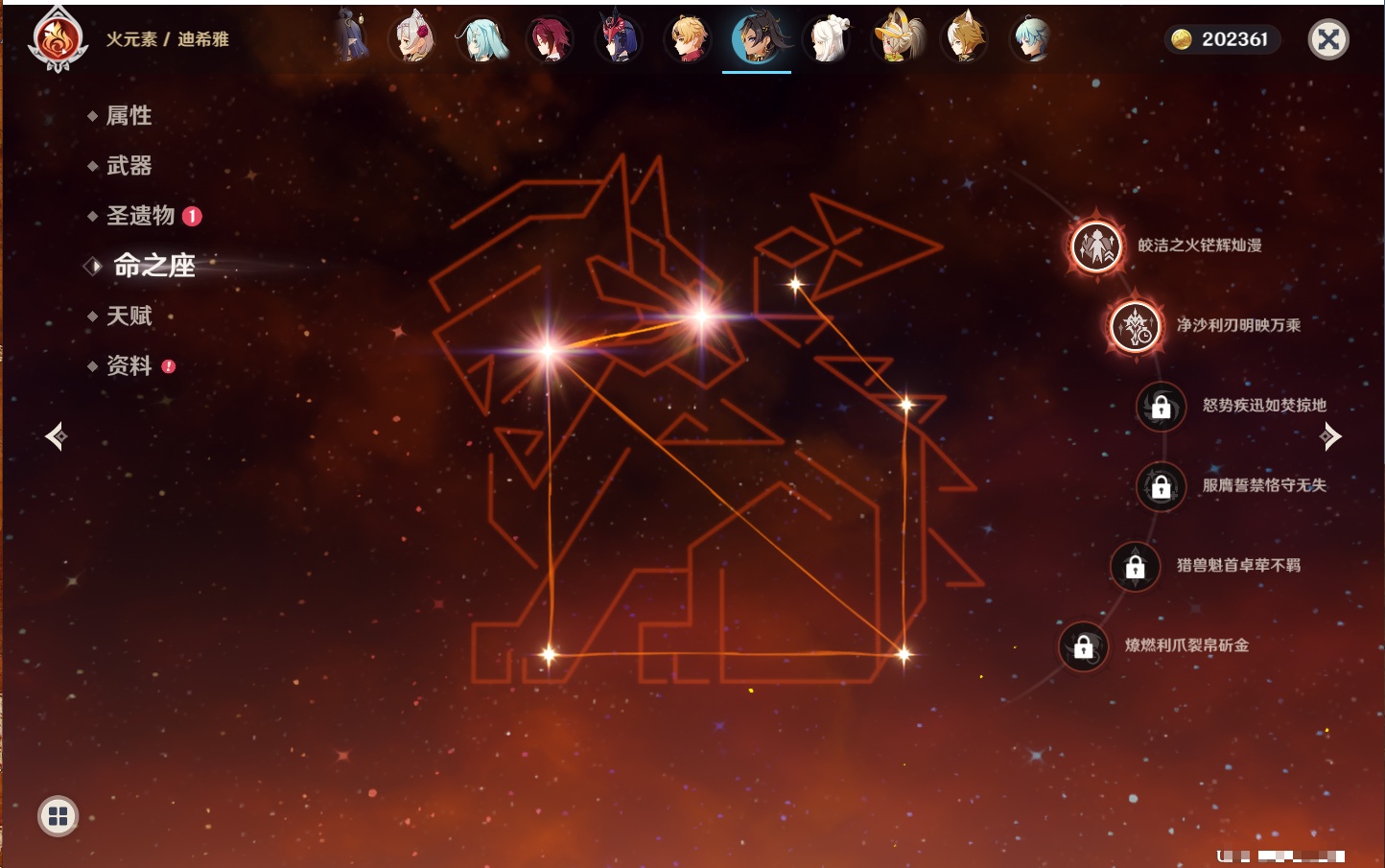 YSMK317007原神账号详情图55 YSMK317007原神账号详情图55