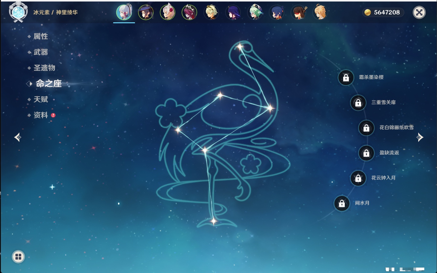 YSMK317002原神账号详情图6