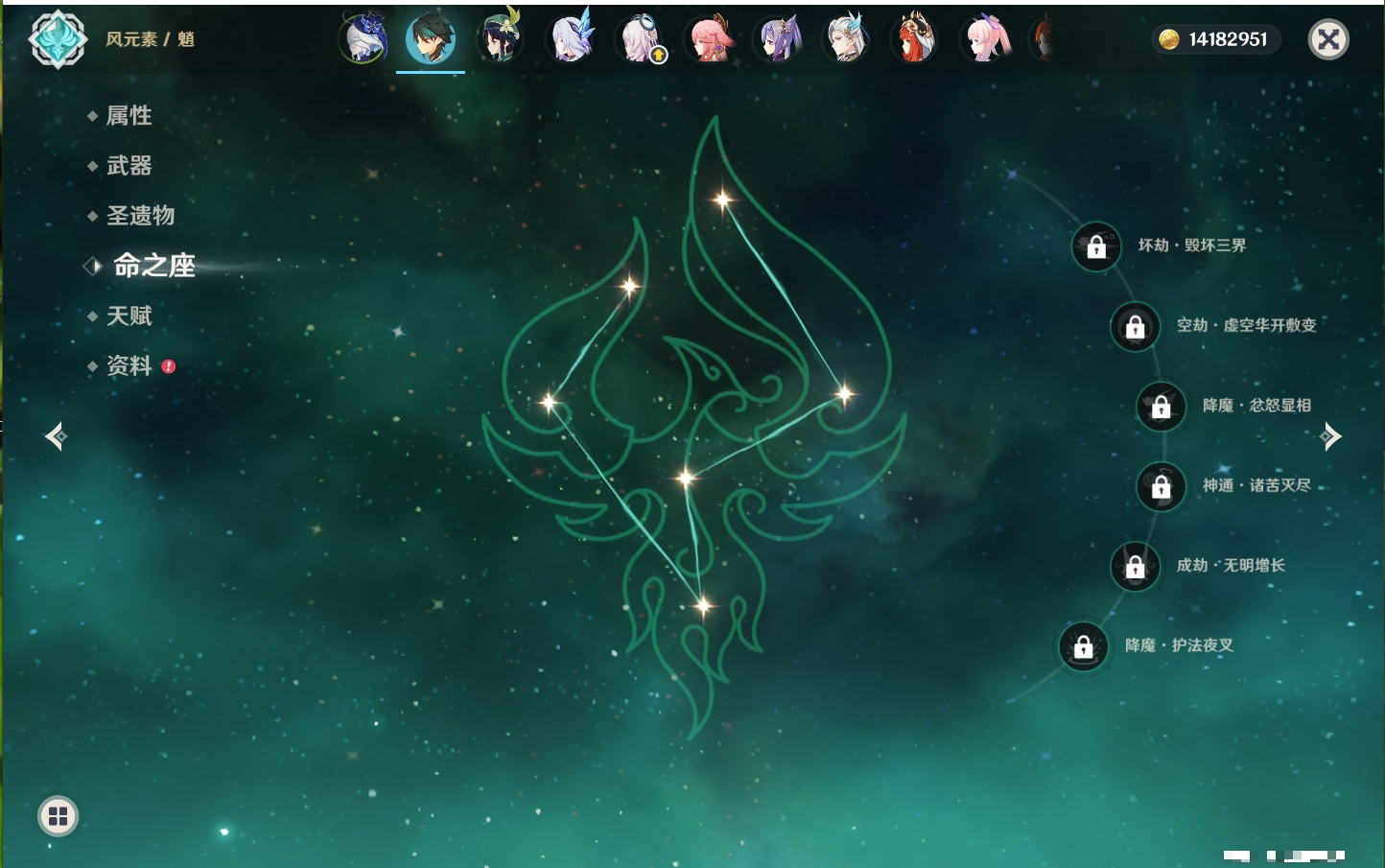 YSMK317006原神账号详情图7