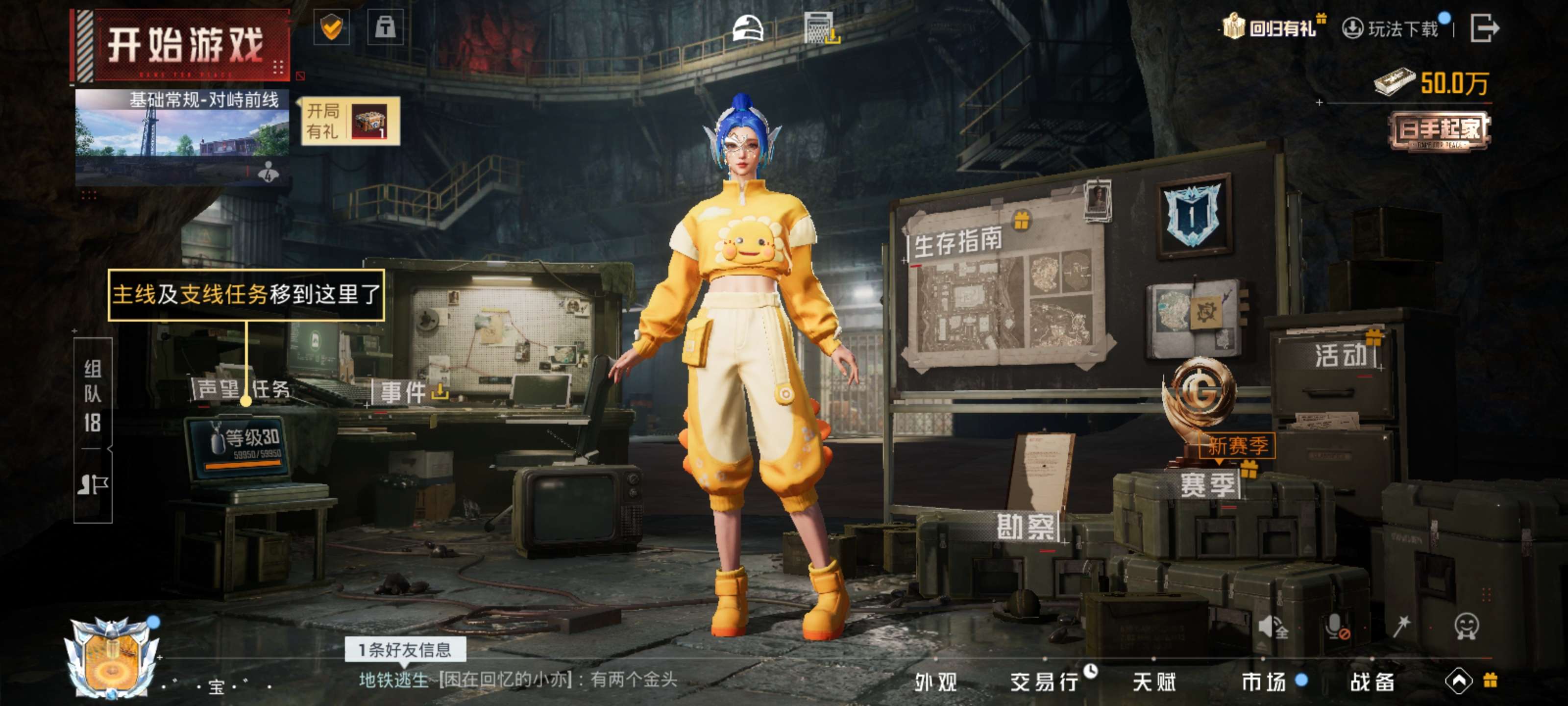 HPZM41648和平精英账号详情图4