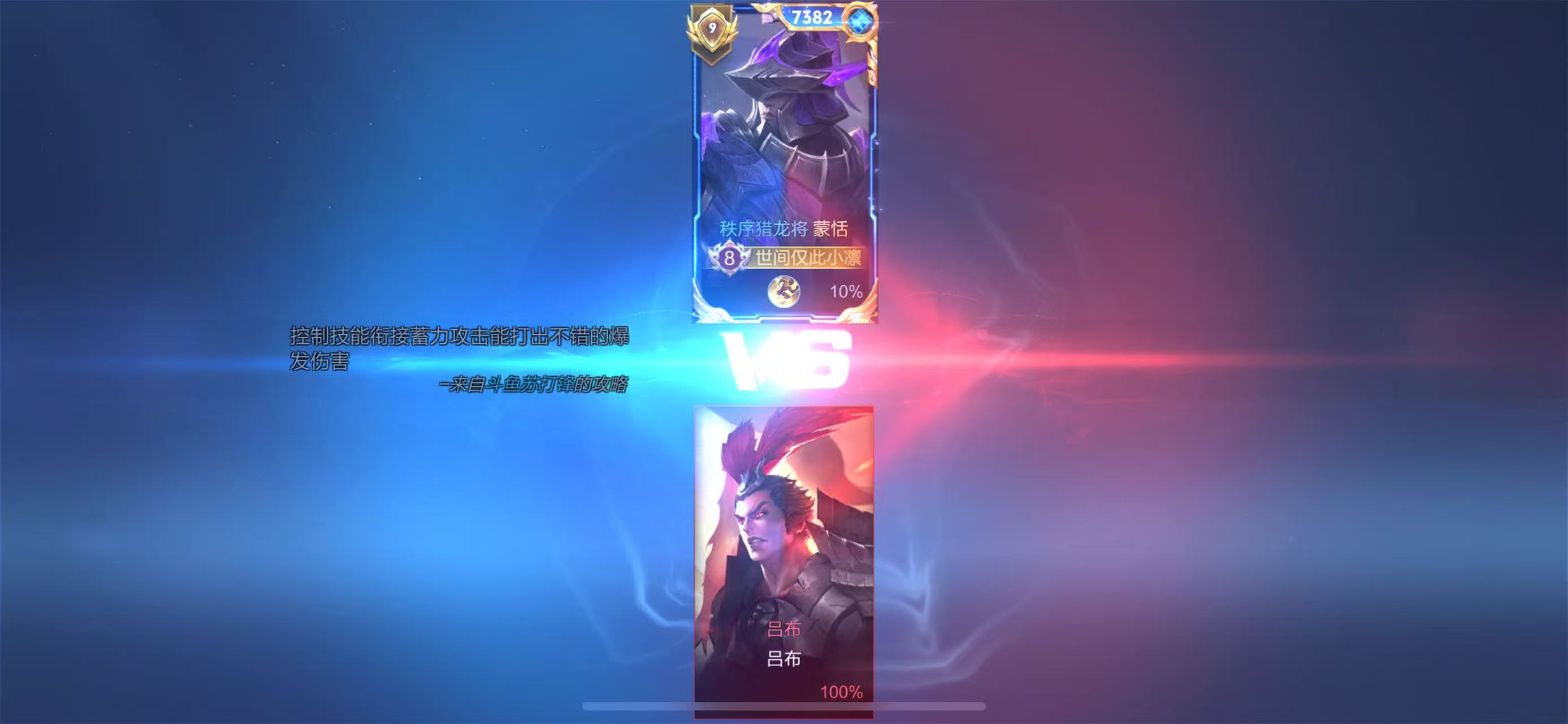 WZCMW3474498王者荣耀账号详情图7