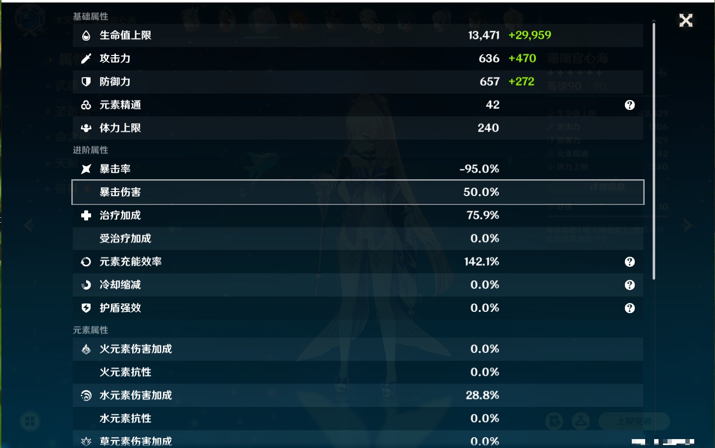 YSMK317006原神账号详情图47