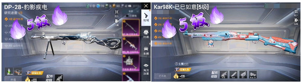 HPSJ3450388和平精英账号详情图3 HPSJ3450388和平精英账号详情图3