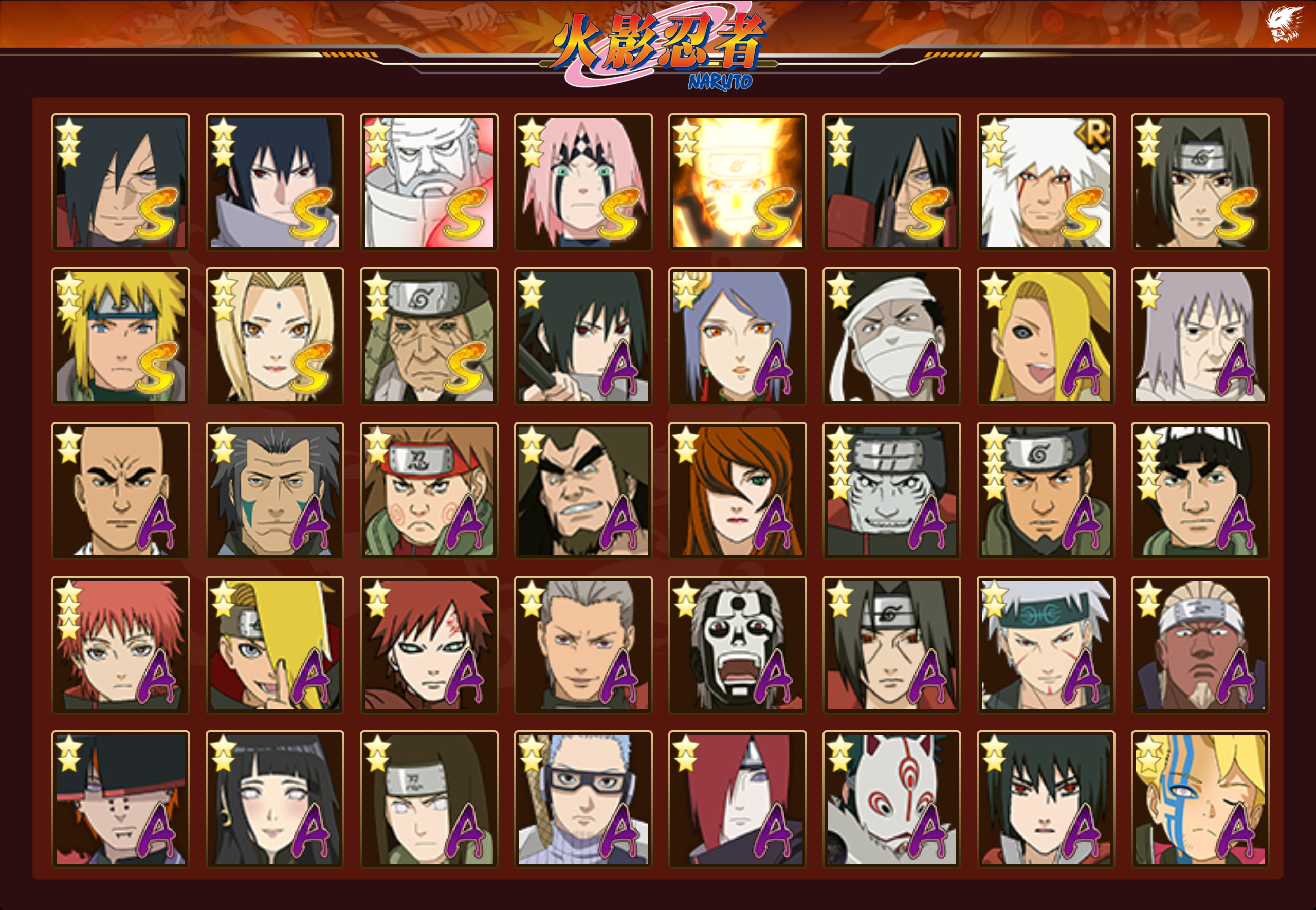 HYCMW343615火影忍者账号详情图12