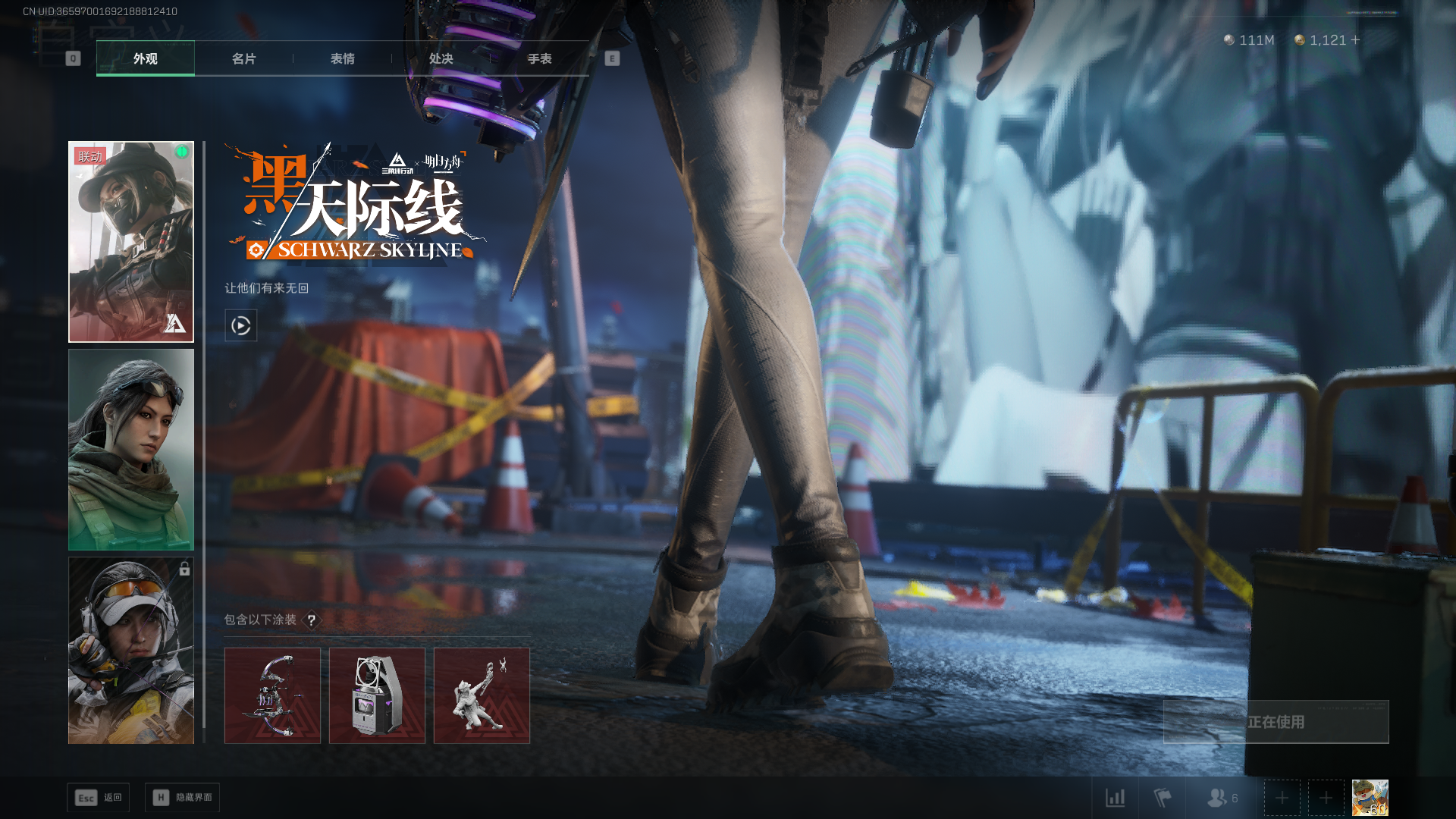 SJZCMW3101434三角洲行动账号详情图23