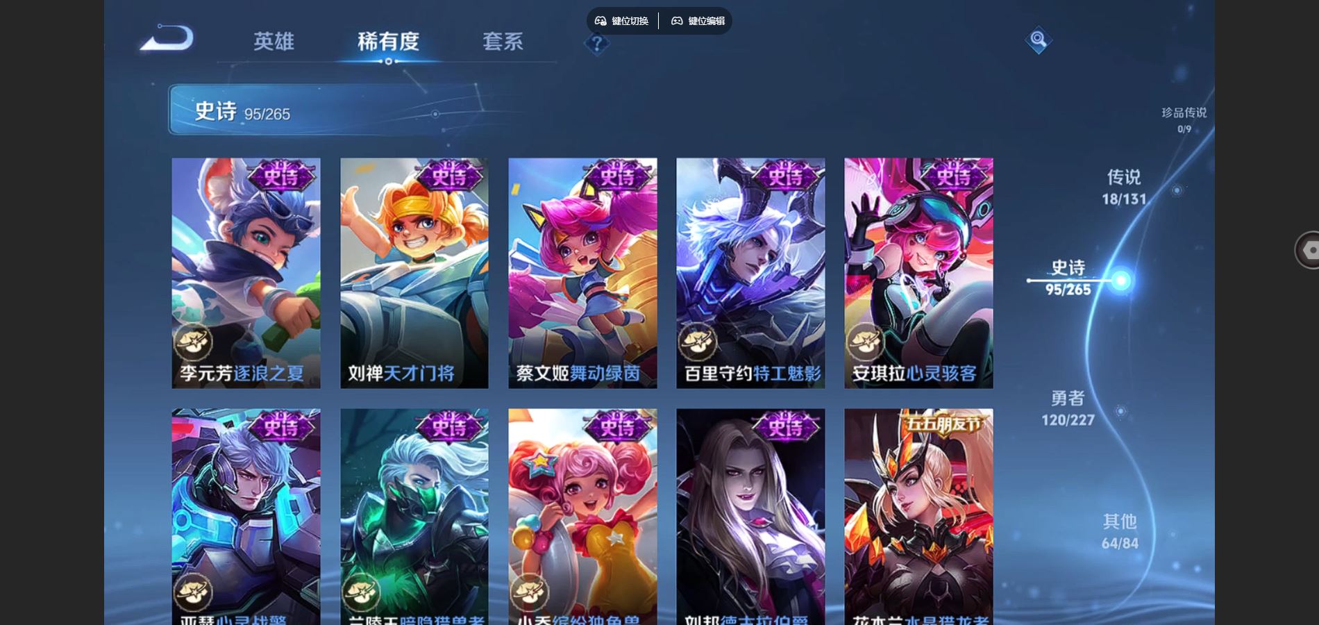 WZCMW425067王者荣耀账号详情图15