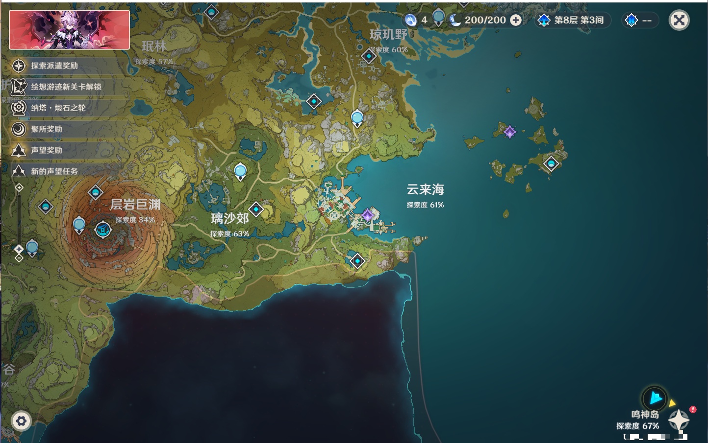 YSMK317005原神账号详情图50