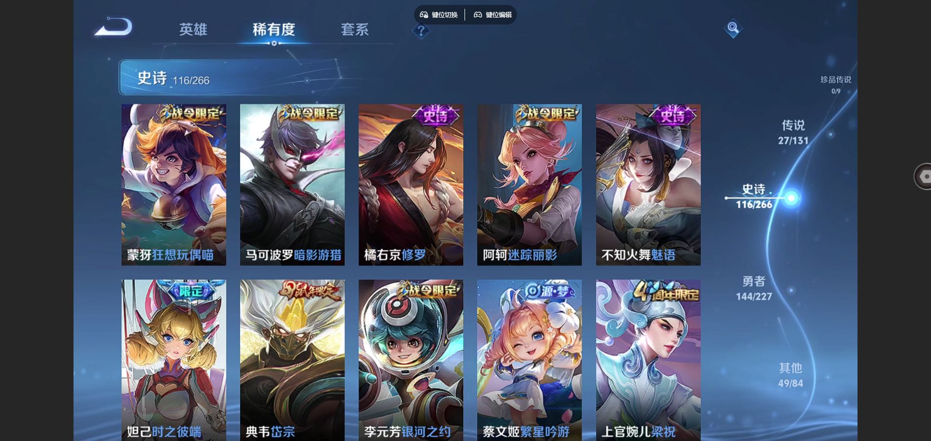 WZCMW425064王者荣耀账号详情图15 WZCMW425064王者荣耀账号详情图15