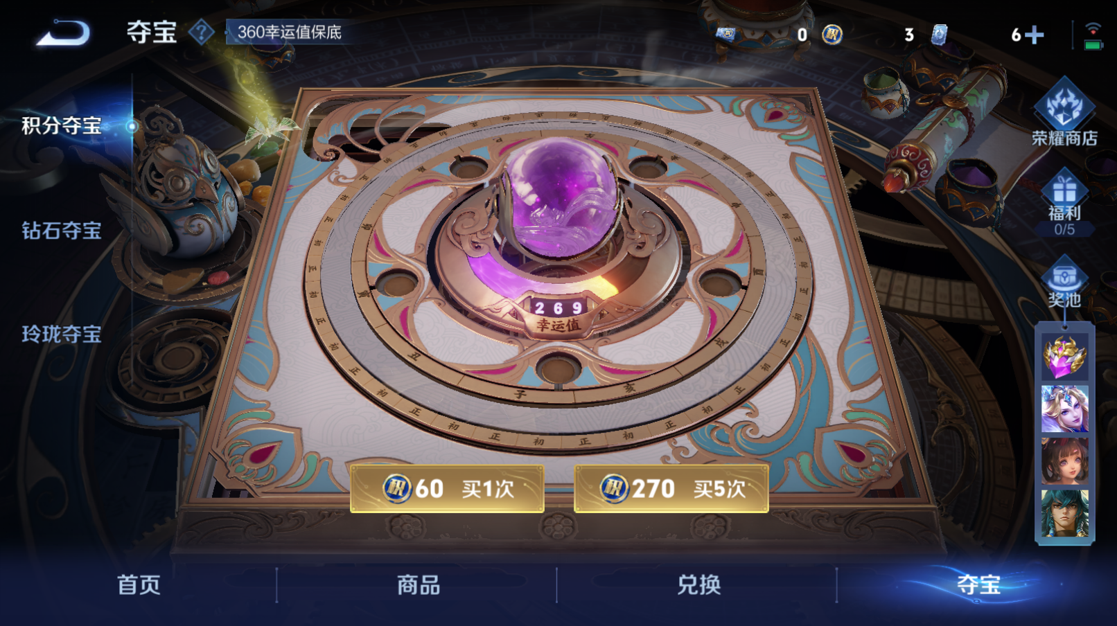 WZZM42737王者荣耀账号详情图17