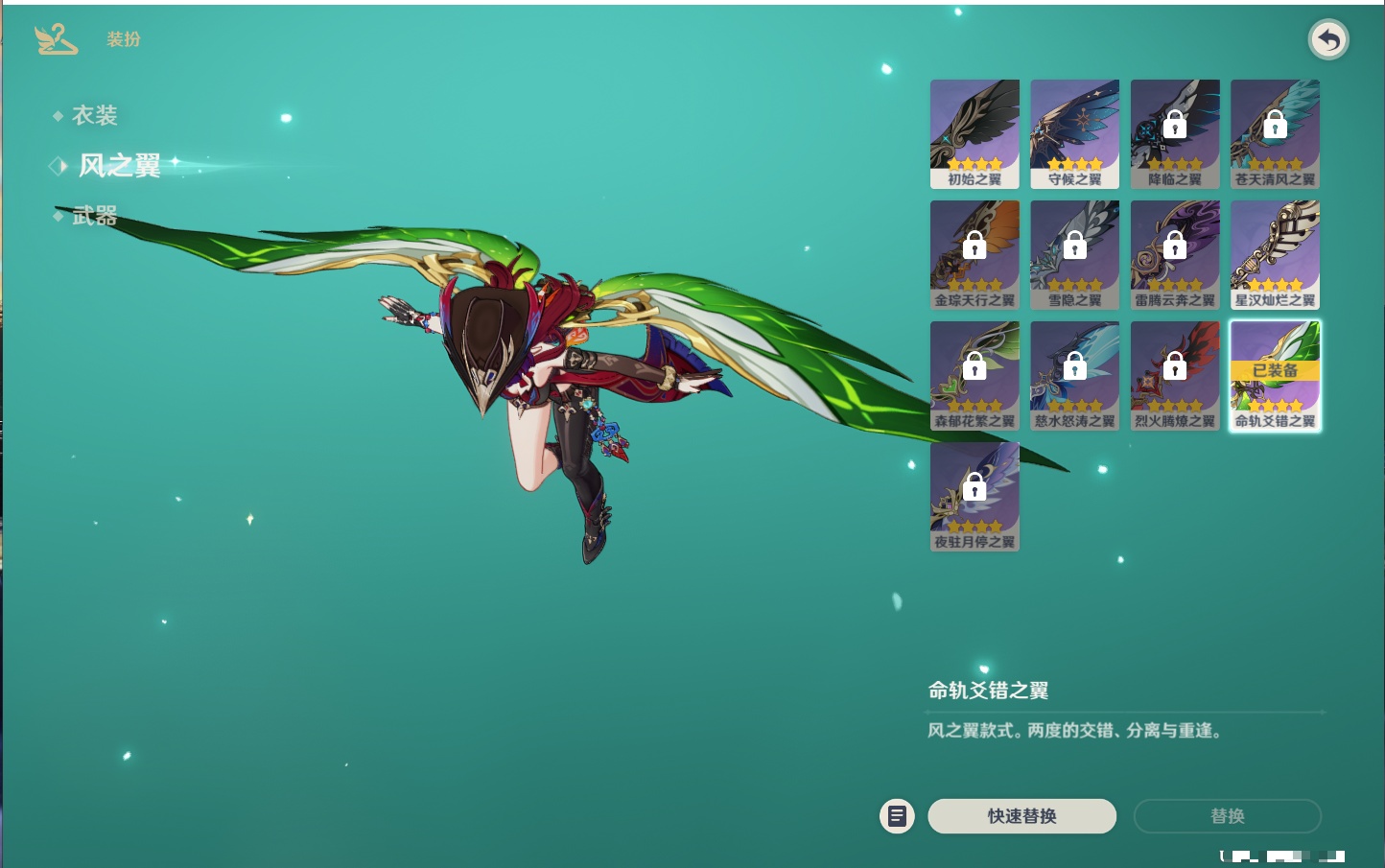 YSMK317005原神账号详情图31