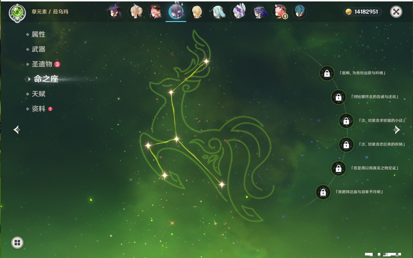 YSMK317006原神账号详情图14