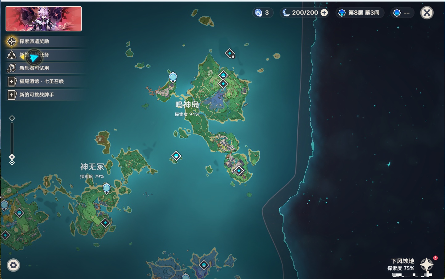 YSMK317004原神账号详情图54