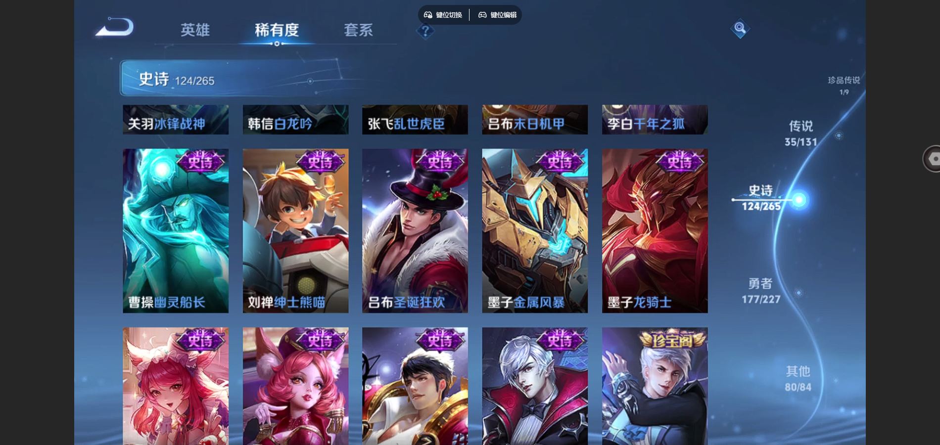 WZCMW425054王者荣耀账号详情图23 WZCMW425054王者荣耀账号详情图23