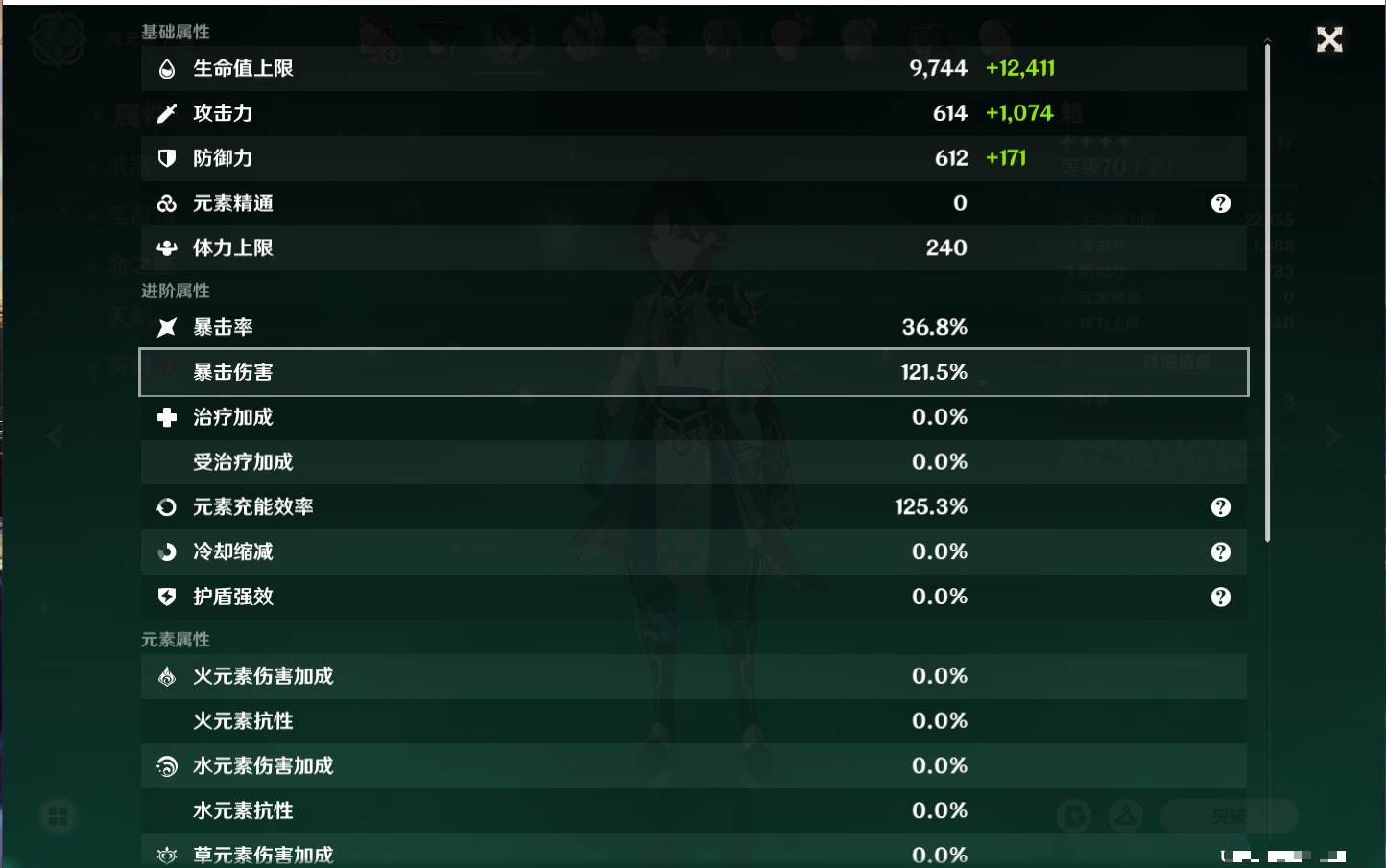 YSMK317005原神账号详情图51