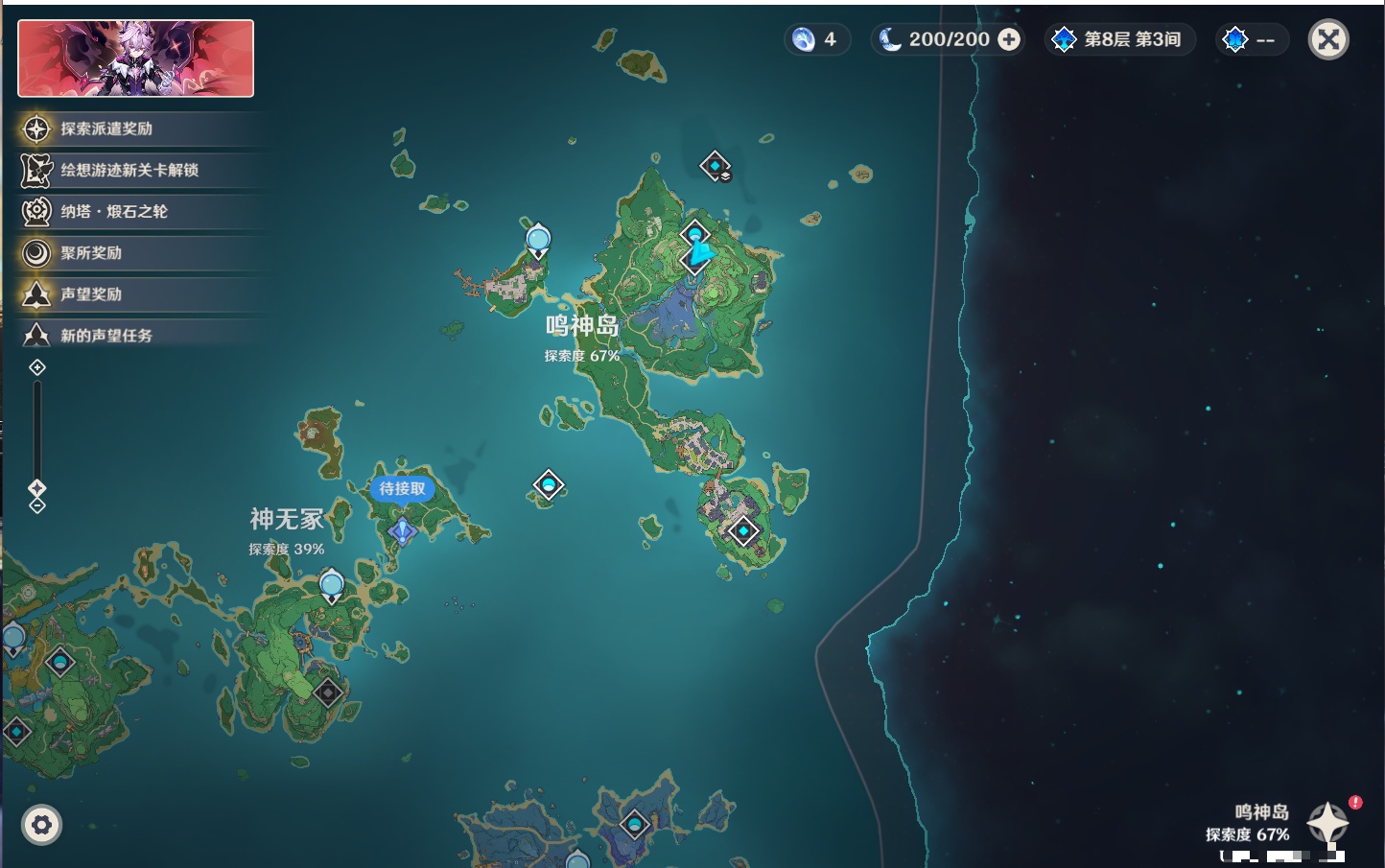 YSMK317005原神账号详情图45