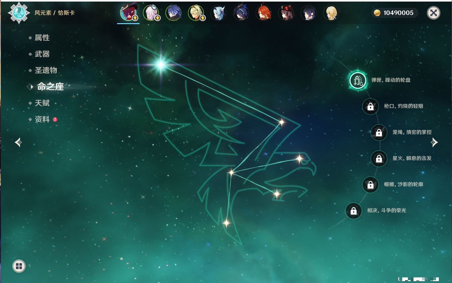 YSMK317005原神账号详情图28