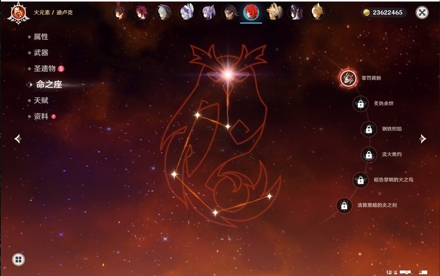 YSMK317060原神账号详情图38