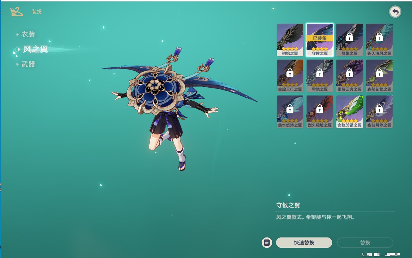 YSMK317058原神账号详情图11