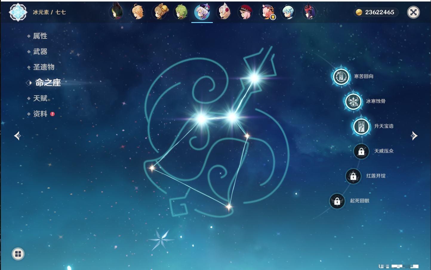 YSMK317060原神账号详情图46