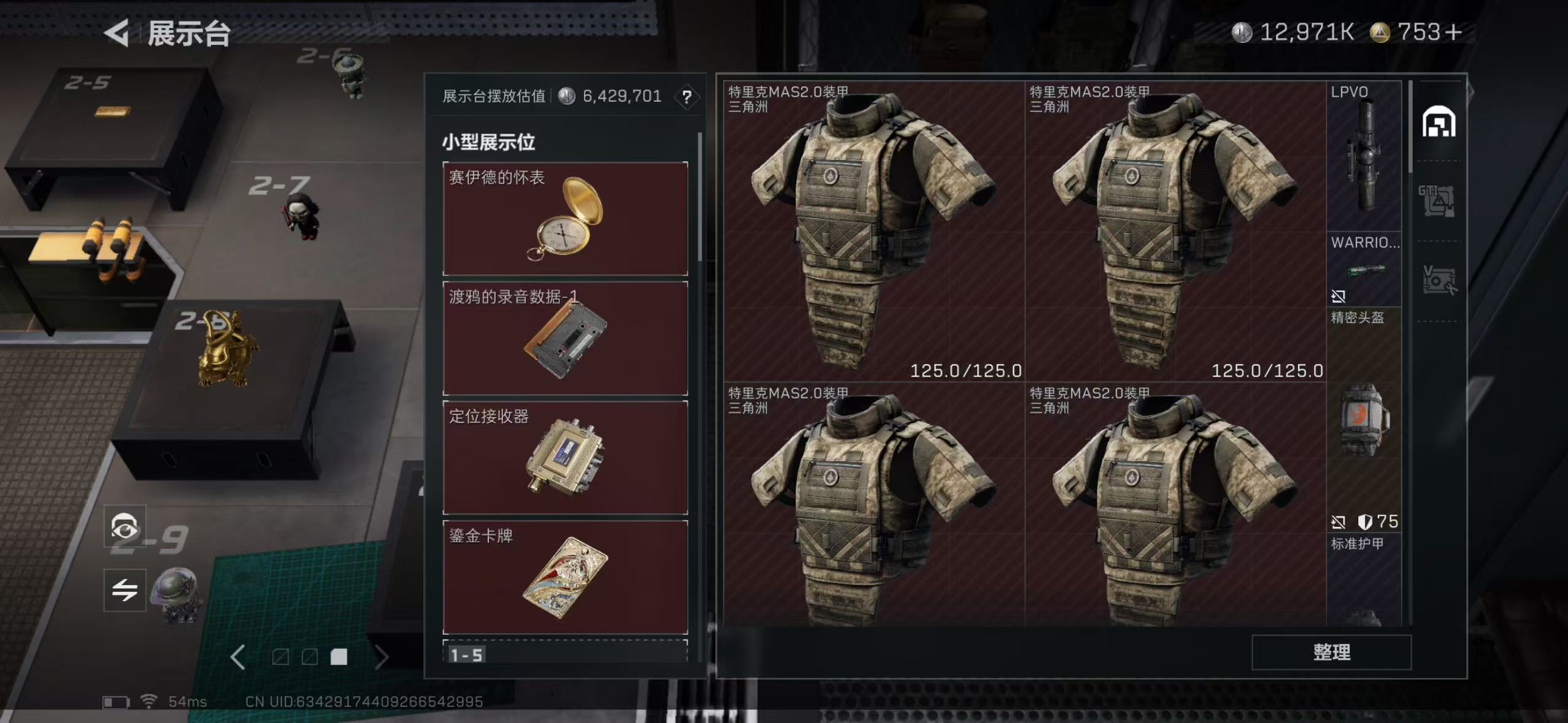 SJZCMW45408三角洲行动账号详情图16