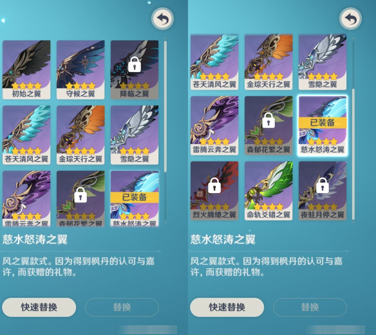 YSMK317065原神账号详情图8 YSMK317065原神账号详情图8