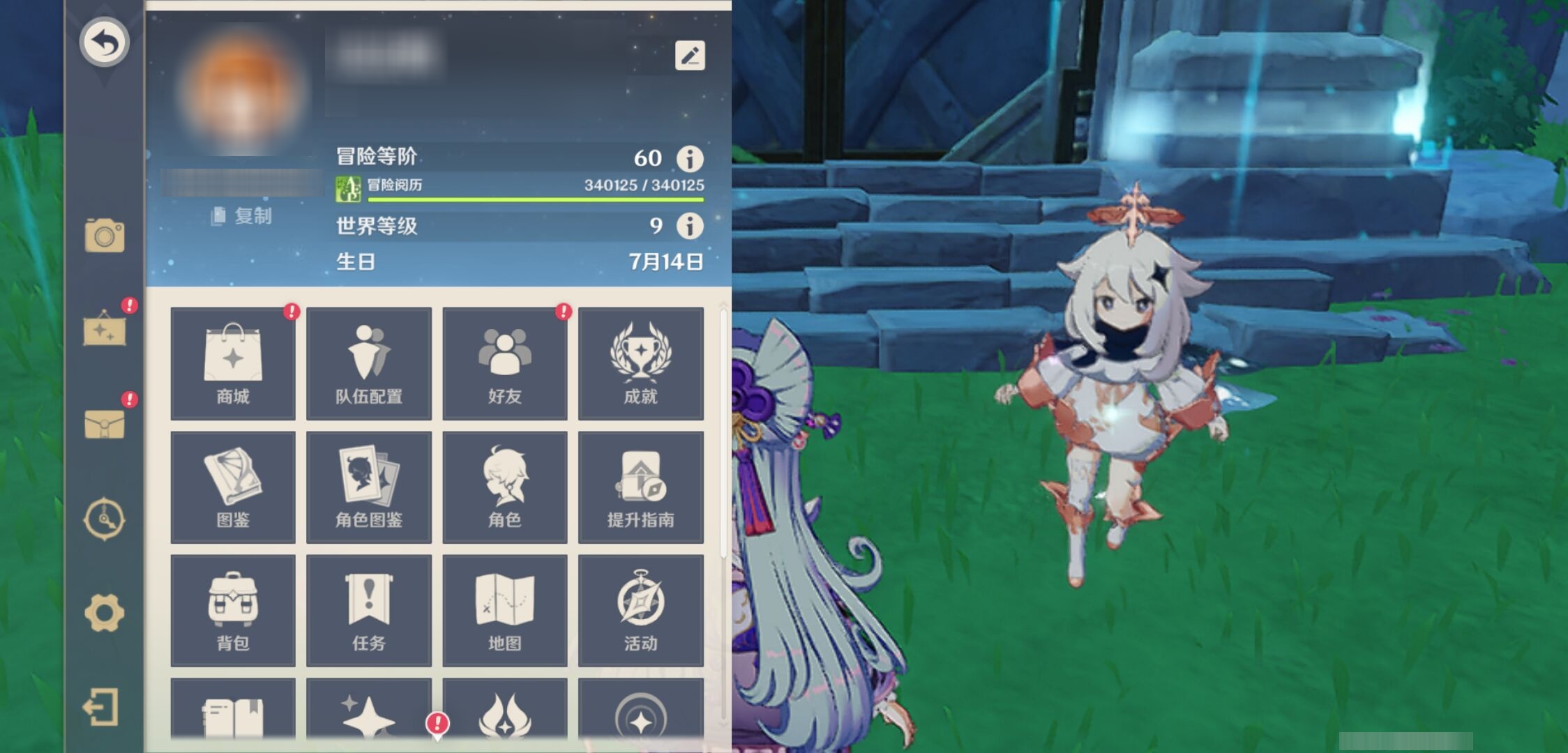 YSMK317062原神账号详情图6