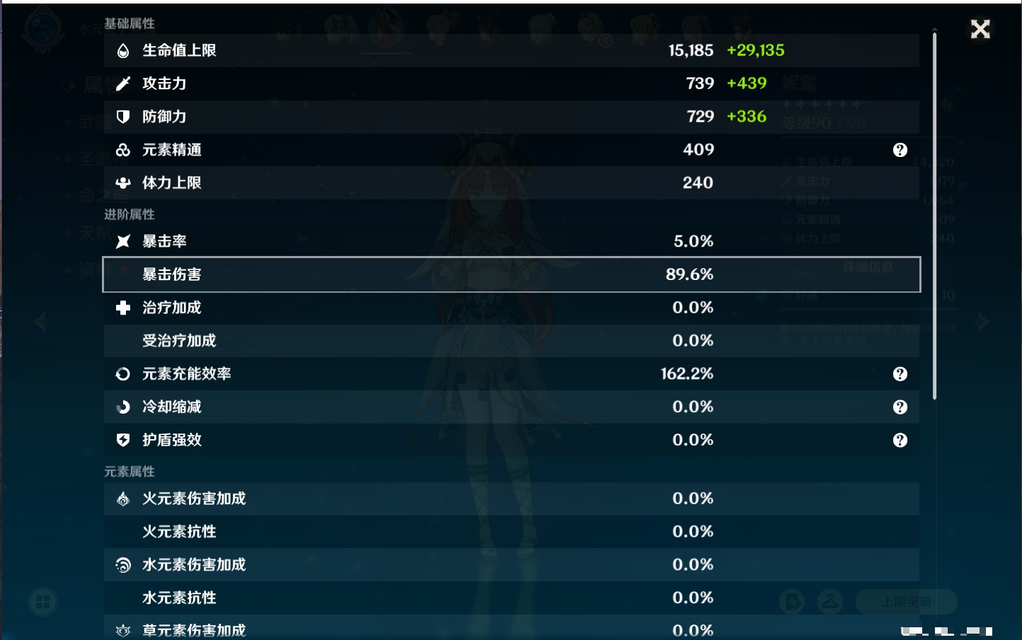 YSMK317059原神账号详情图20