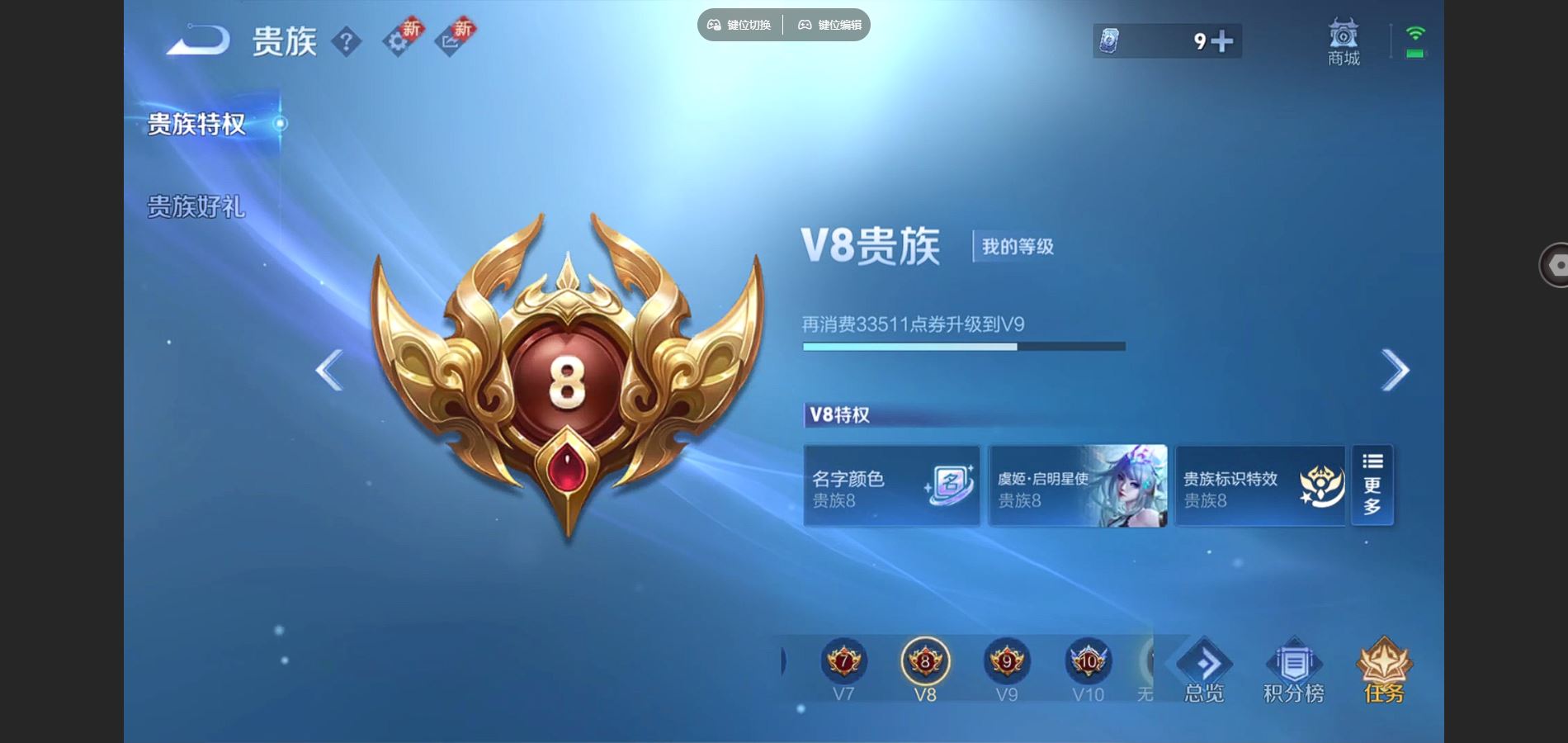 WZCMW425114王者荣耀账号详情图18 WZCMW425114王者荣耀账号详情图18