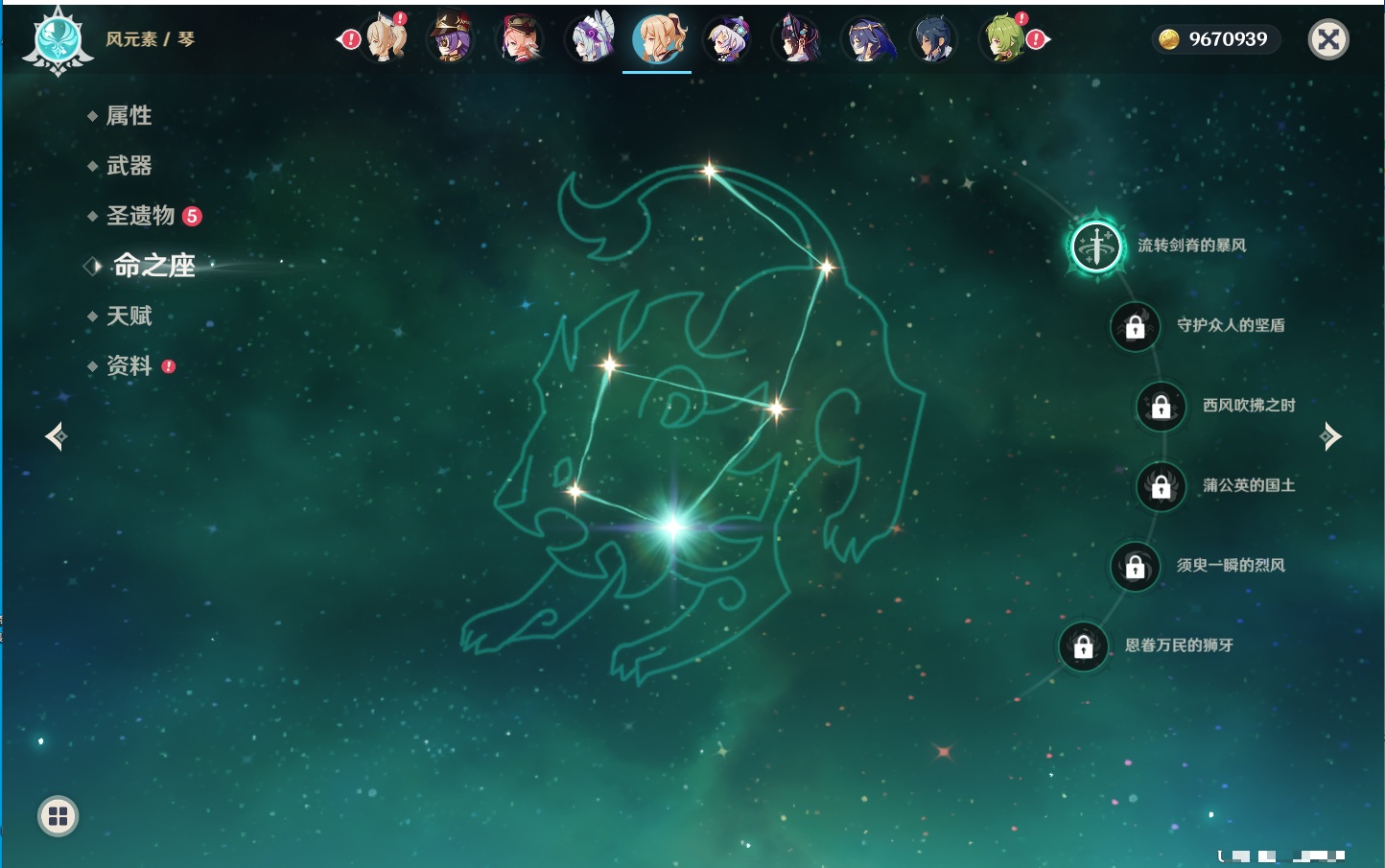 YSMK317058原神账号详情图20