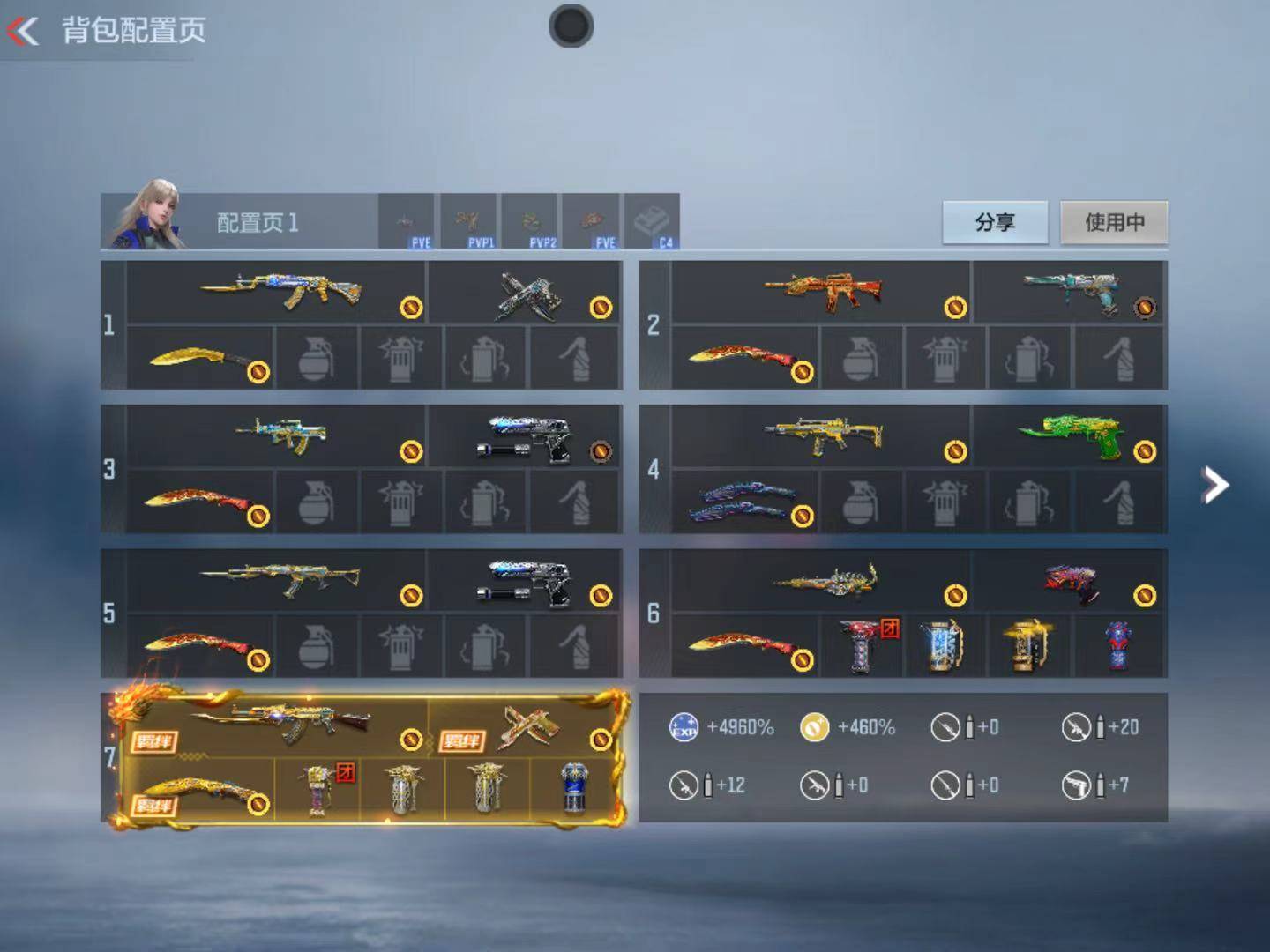 CFMFFWY42260枪战王者账号详情图3