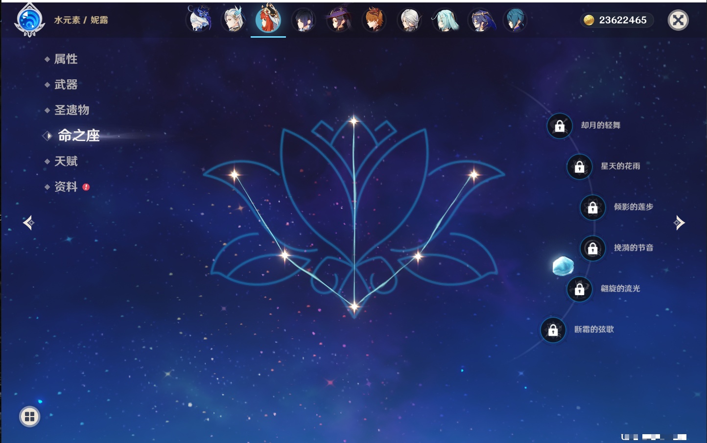 YSMK317060原神账号详情图48