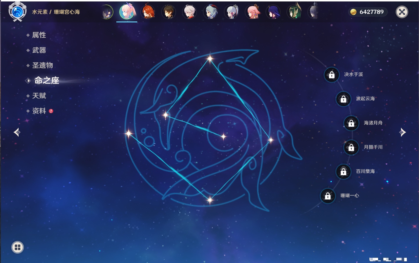 YSMK317059原神账号详情图59