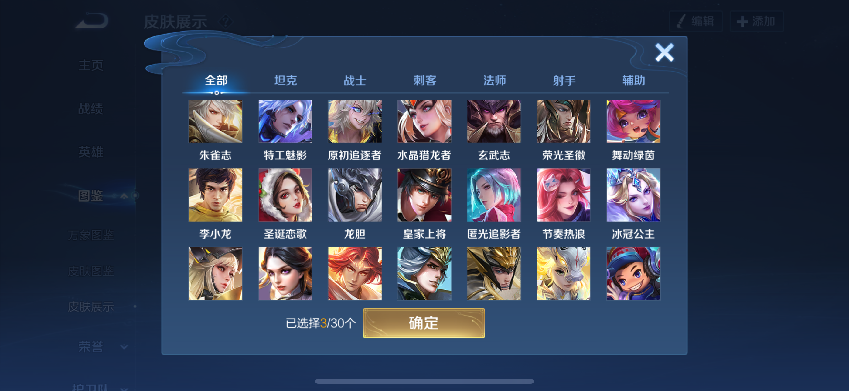 WZCMW3475937王者荣耀账号详情图5 WZCMW3475937王者荣耀账号详情图5