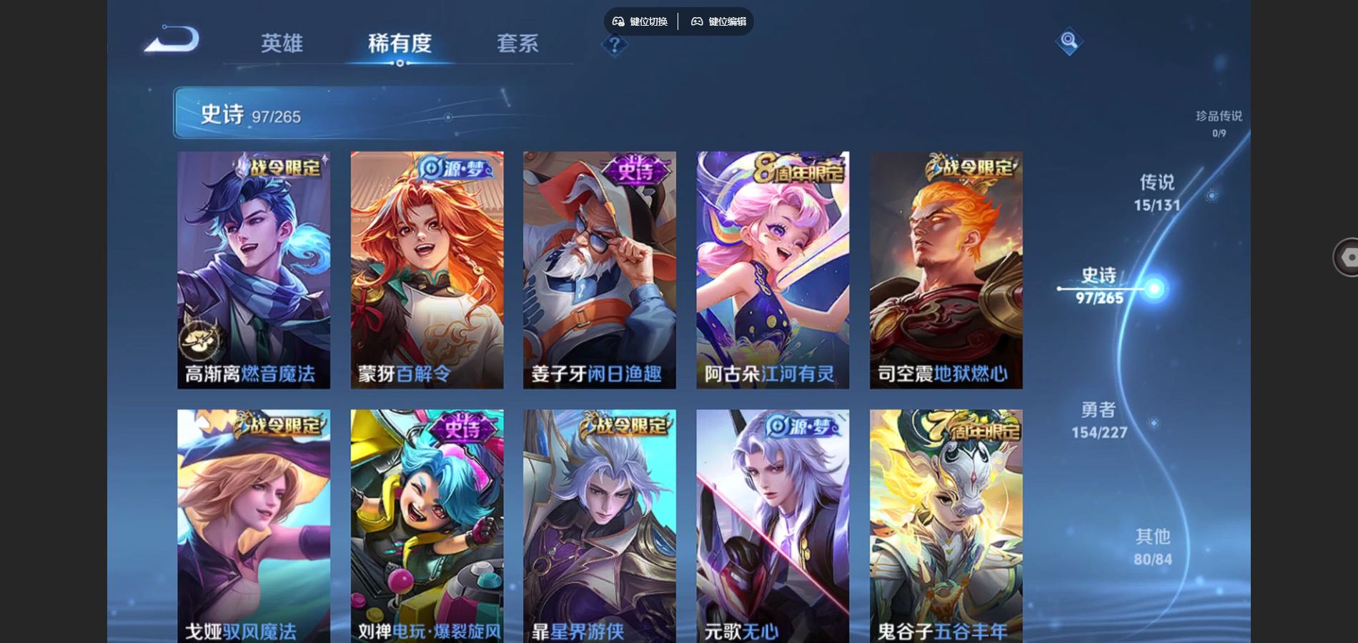 WZCMW425116王者荣耀账号详情图10 WZCMW425116王者荣耀账号详情图10