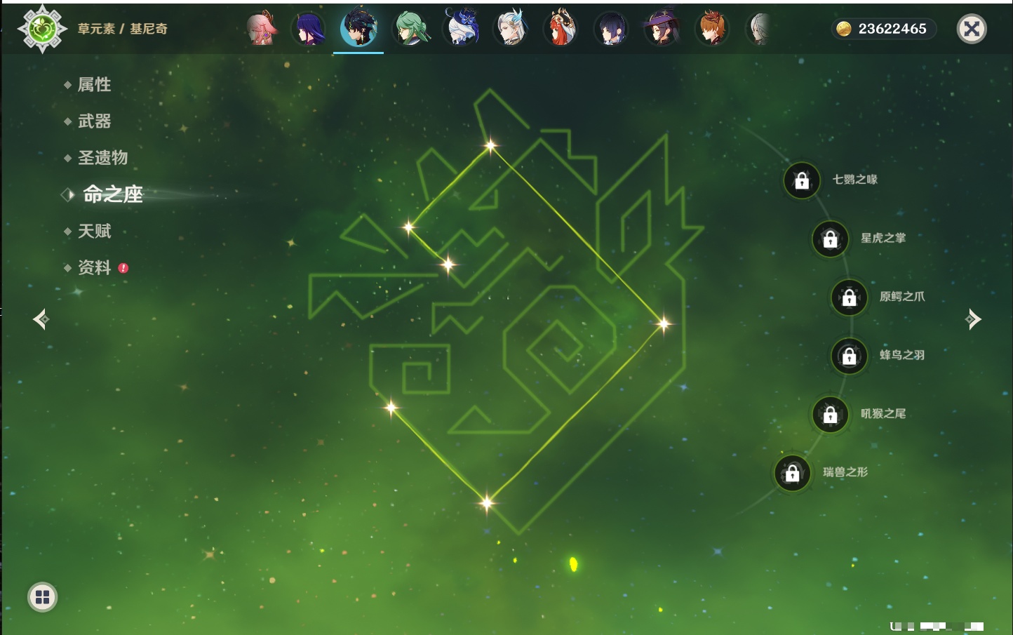 YSMK317060原神账号详情图44