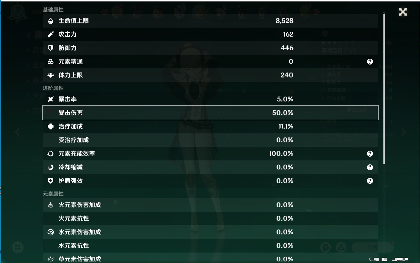 YSMK317058原神账号详情图8