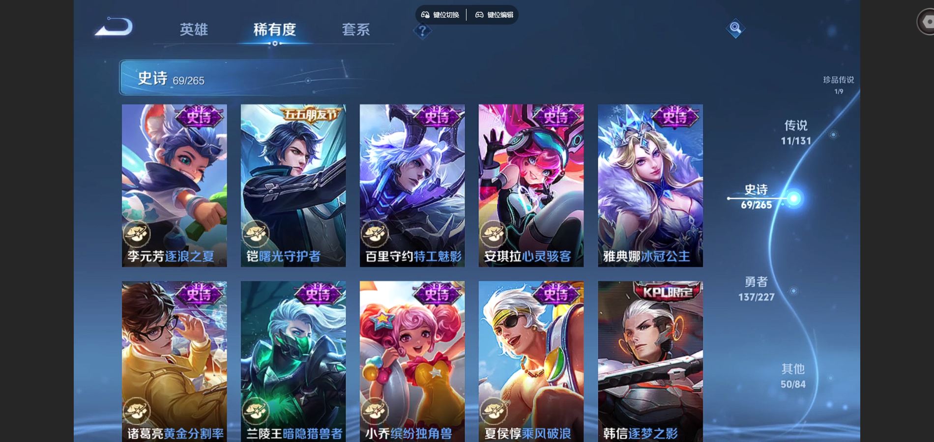 WZCMW425081王者荣耀账号详情图14