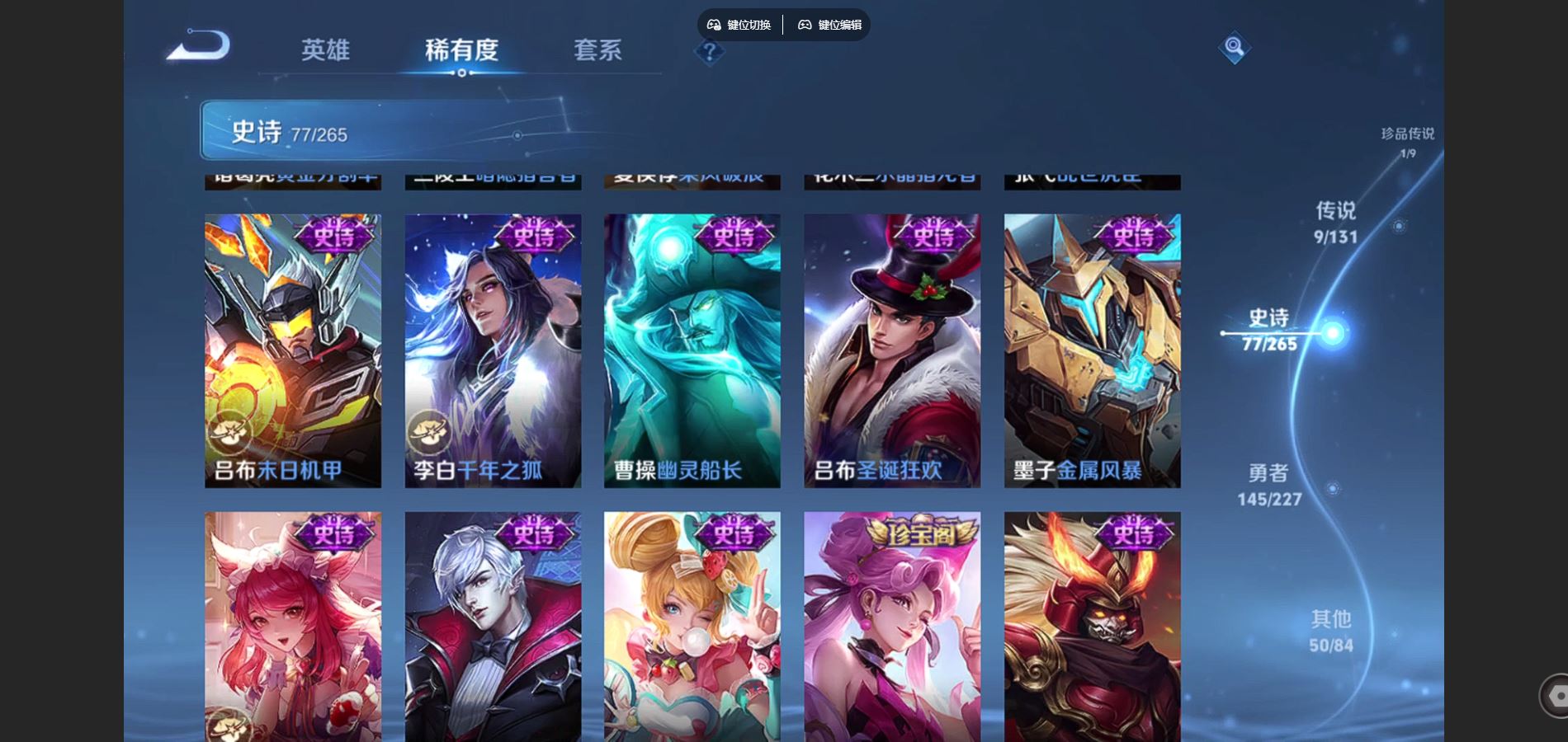 WZCMW425086王者荣耀账号详情图15 WZCMW425086王者荣耀账号详情图15